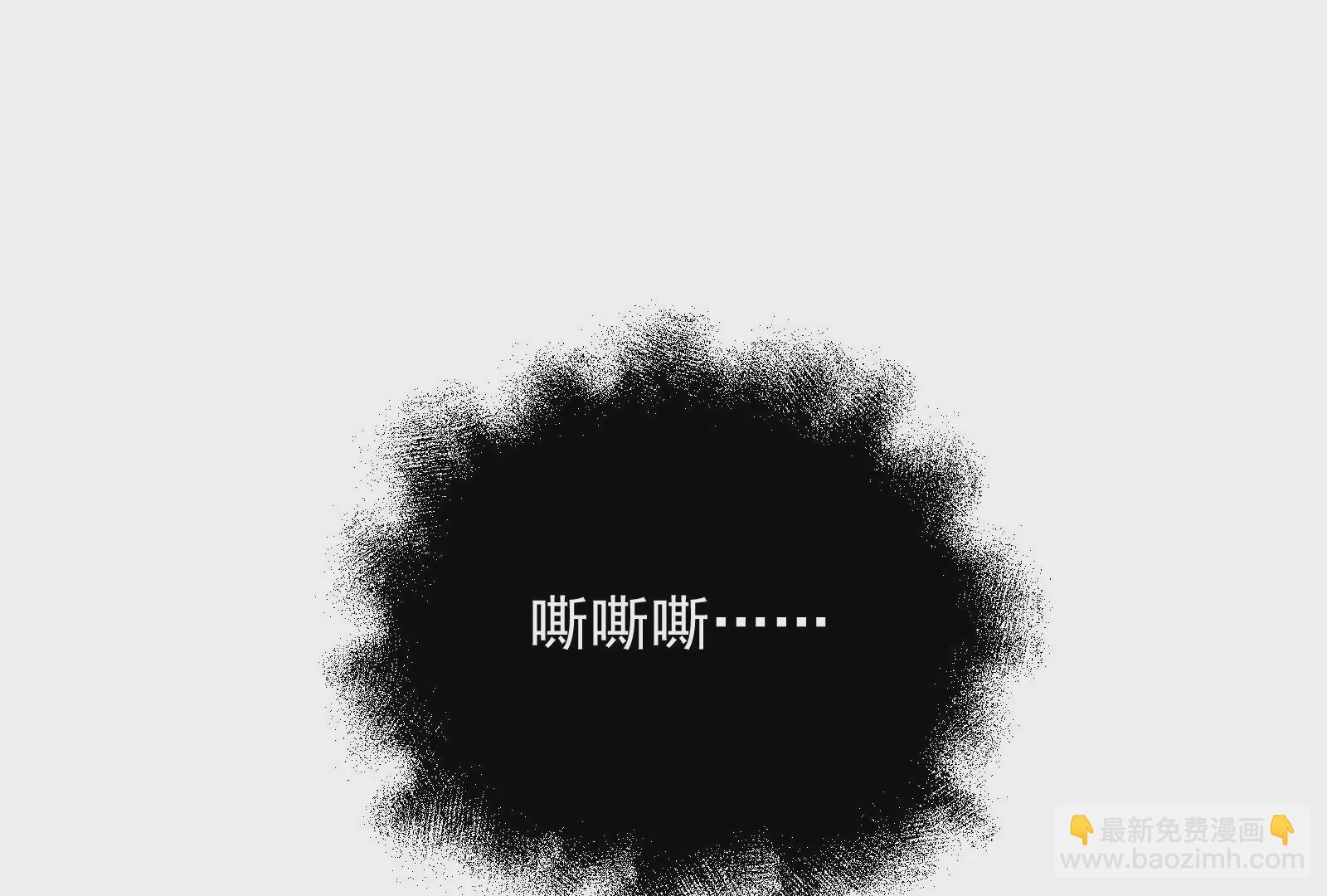 古神遊戲 - 第23話 寶箱！紫色稀有道具！(2/2) - 1